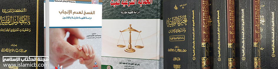 كتب مفيدة